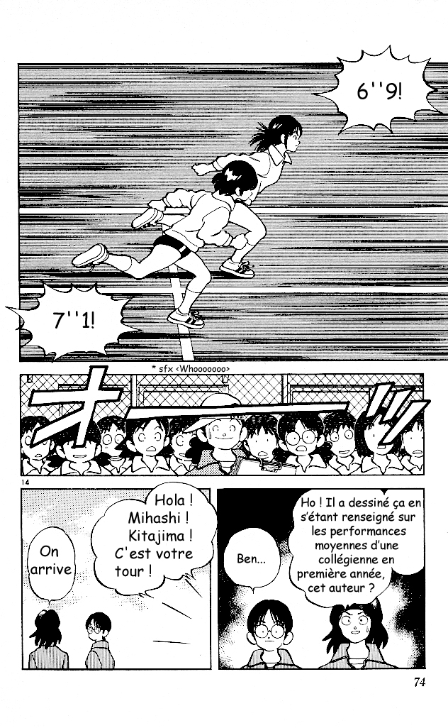 img Itsumo misora 14